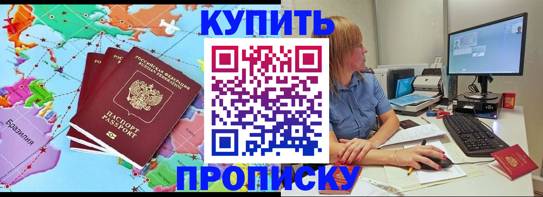 регистрация для дет. сада в Краснодаре